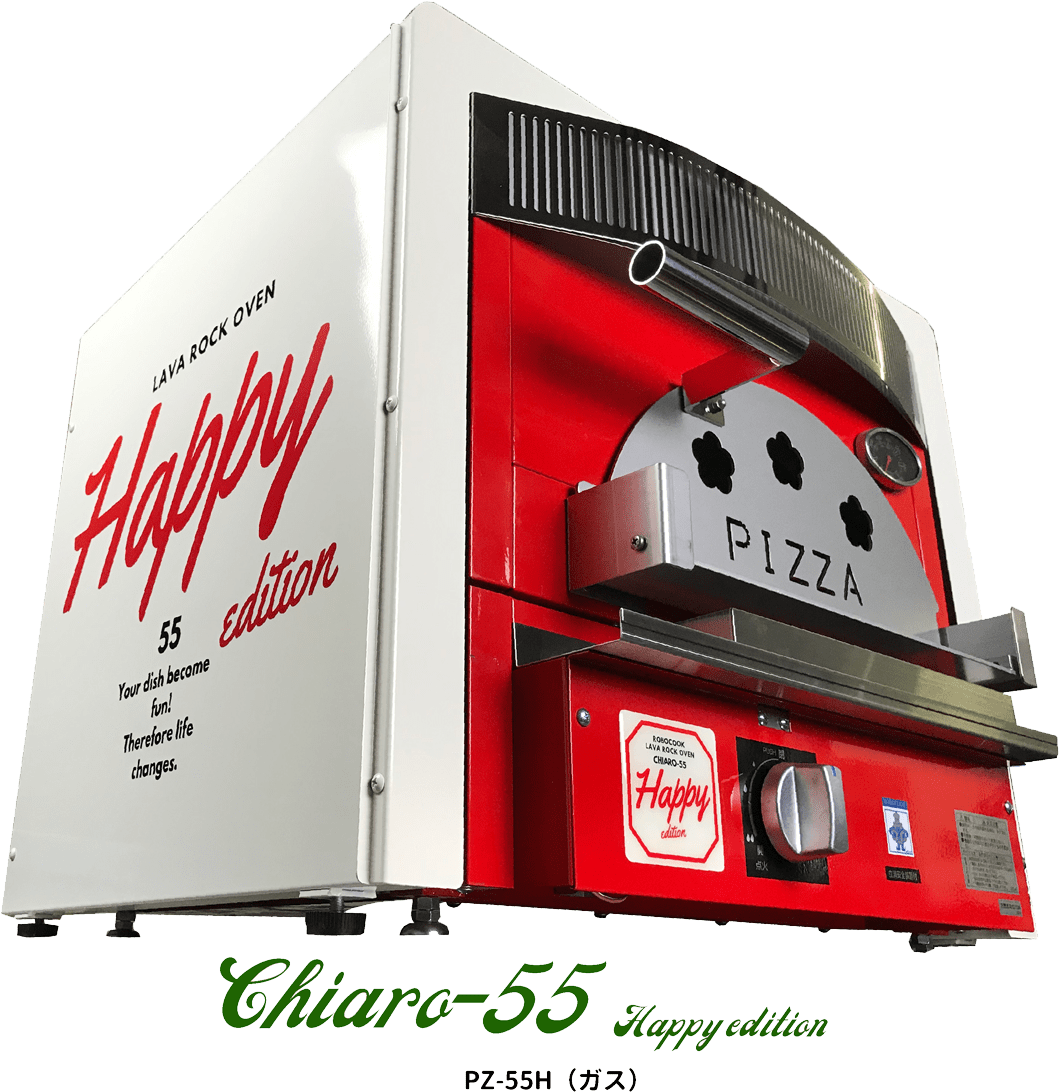 Chiaro-55 Happy edition PZ-55H（ガス）