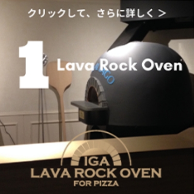 2.lava Rock Oven
