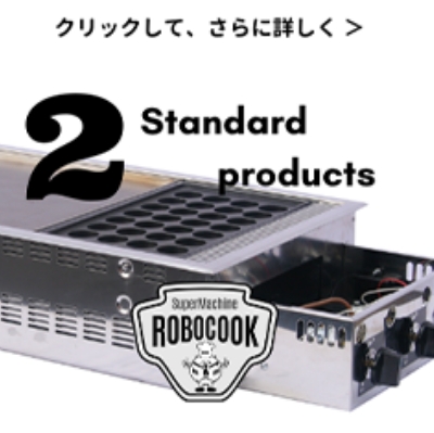 3.Standard products